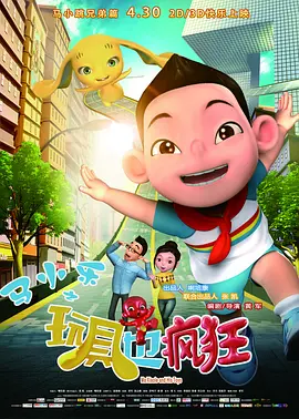 tk规则怪谈